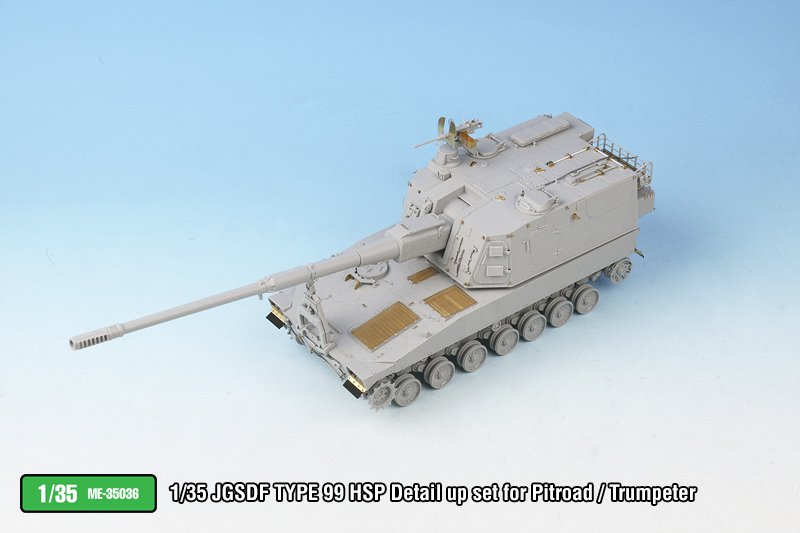 1/35 JGSDF Type 99 HSP Detail Up Set for Pitroad/Trumpeter - Click Image to Close