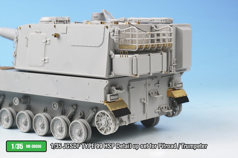 1/35 JGSDF Type 99 HSP Detail Up Set for Pitroad/Trumpeter - Click Image to Close