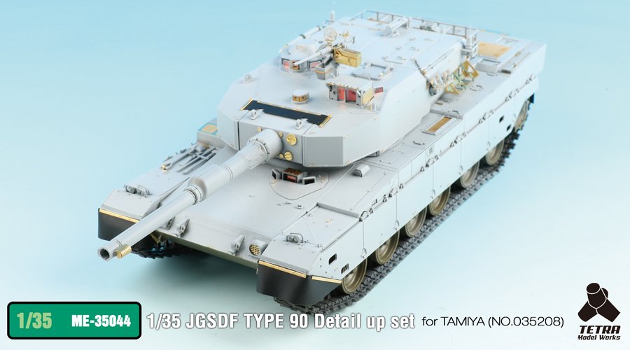 1/35 JGSDF Type 90 Detail Up Set for Tamiya - Click Image to Close