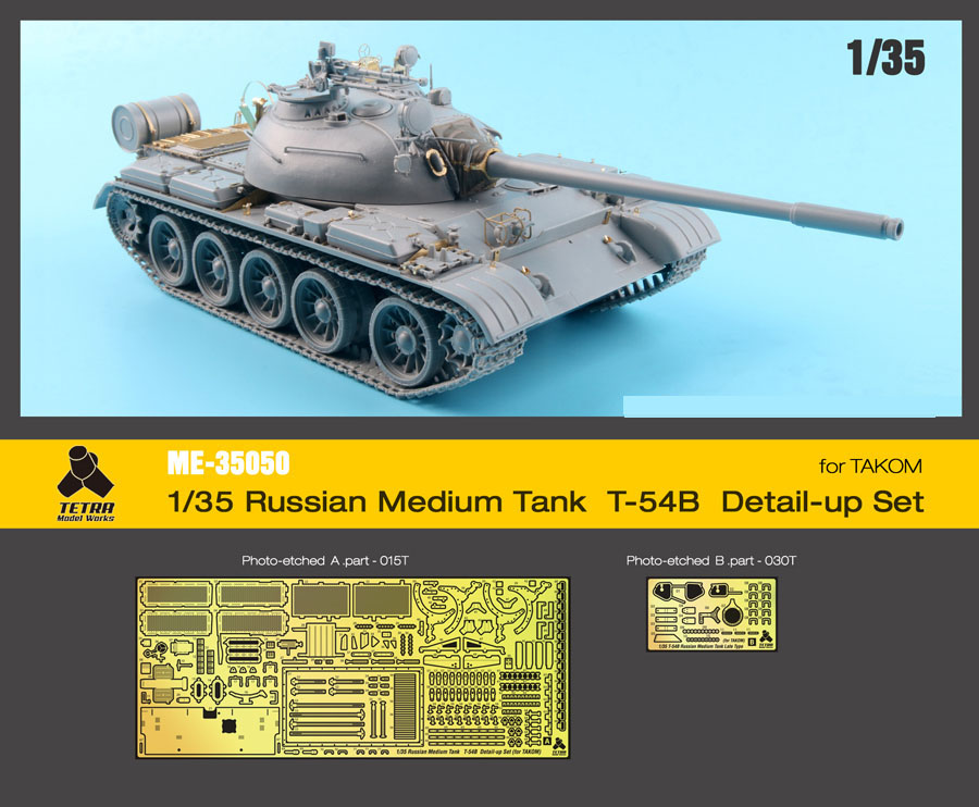 1/35 T-54B Russian Tank Late Type Detail Up Set for Takom - Click Image to Close