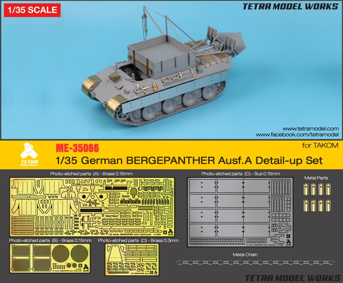 1/35 German Bergepanther Ausf.A Detail Up Set for Takom - Click Image to Close