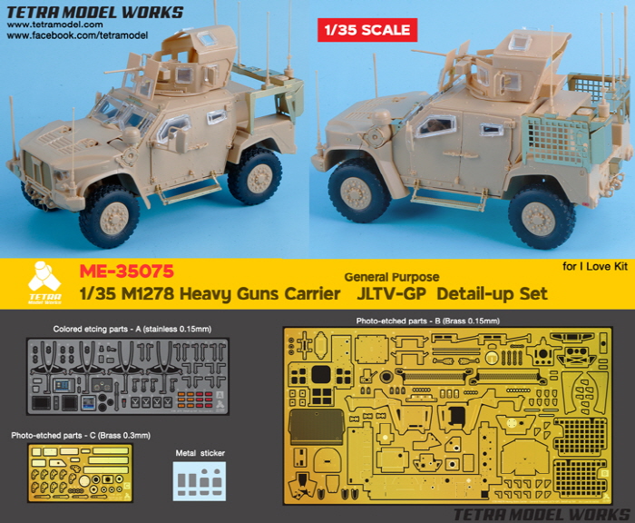 1/35 M1278 JLTV-GP Detail Up Set for I Love Kit - Click Image to Close