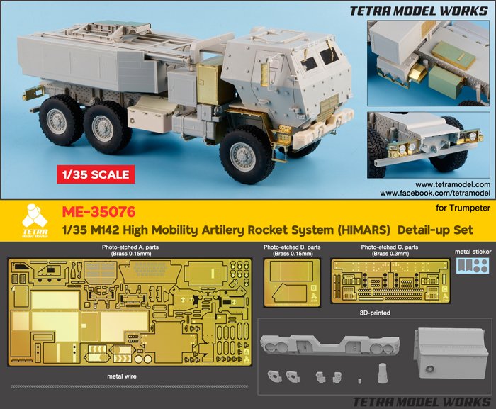 1/35 M142 HIMARS Detail Up Set for Trumpeter - Click Image to Close