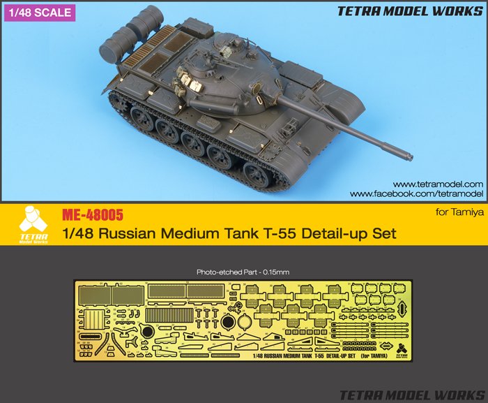 1/48 Russian Medium Tank T-55 Detail Up Set for Tamiya - Click Image to Close