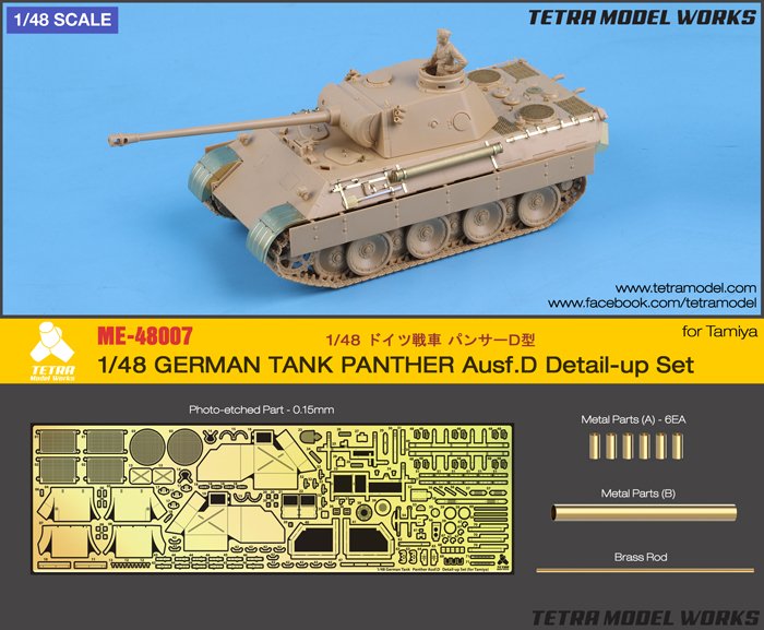 1/48 German Panther Ausf.D Detail Up Set for Tamiya - Click Image to Close