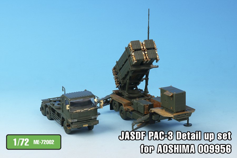 1/72 JASDF PAC-3 Detail Up Set for Aoshima - Click Image to Close