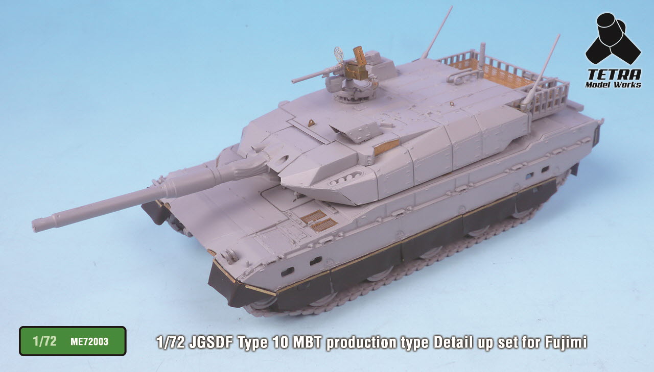 1/72 JGSDF Type 10 MBT Production Type Detail Up Set for Fujimi - Click Image to Close