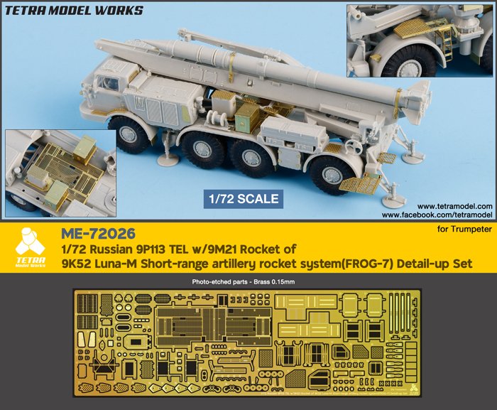 1/72 9P113 TEL w/9M21 Rocket of 9K52 Detail Up Set for Trumpeter - Click Image to Close