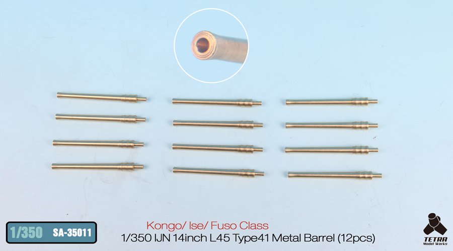 1/350 IJN 14 inch L/45 Type 41 Barrel (12 pcs) - Click Image to Close