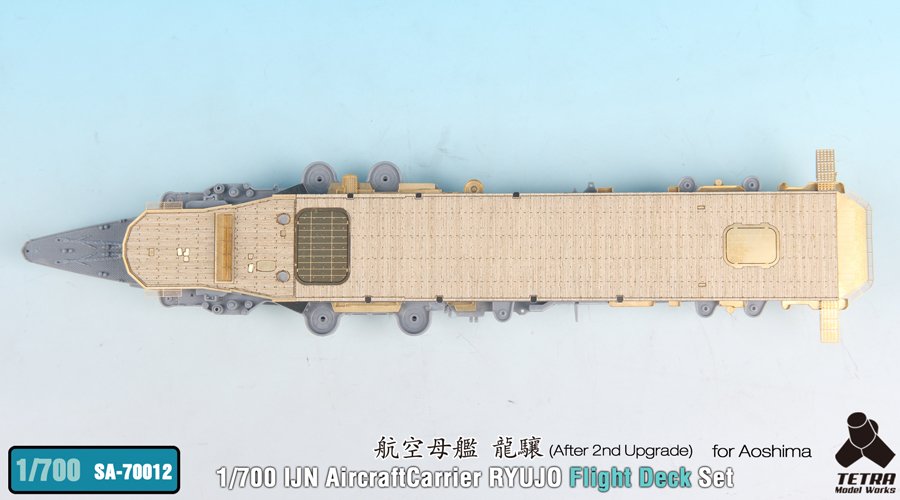 1/700 IJN Ryujo After 2nd Upgrade Flight Deck for Aoshima - Click Image to Close