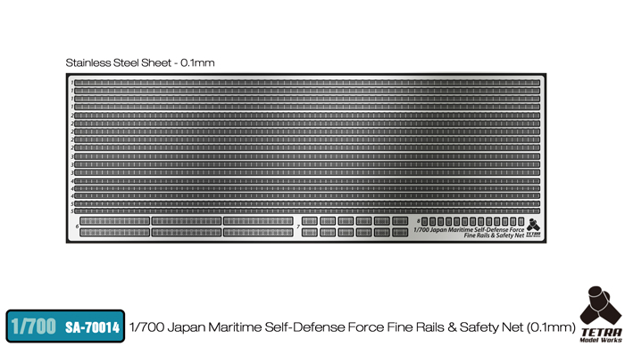 1/700 JMSDF Fine Rails & Safety Net (Thickness 0.1mm) - Click Image to Close