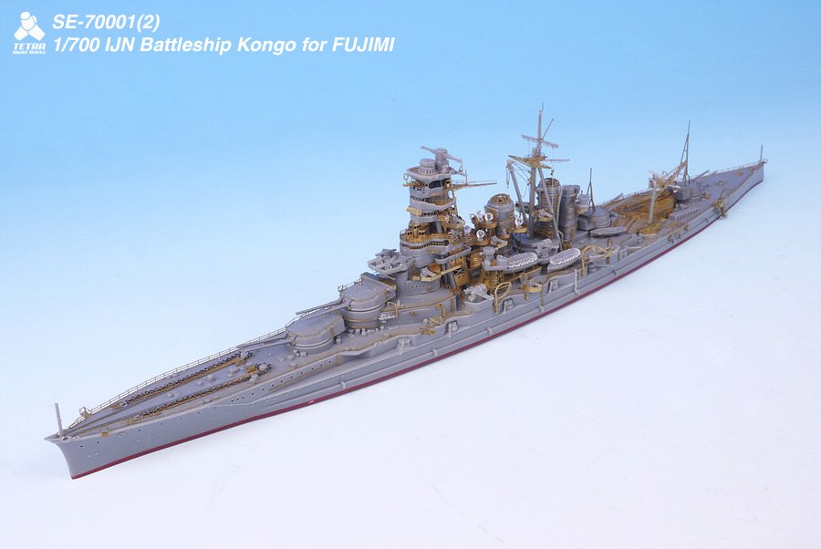 1/700 IJN Battleship Kongo 1941 Detail Up Set for Fujimi - Click Image to Close