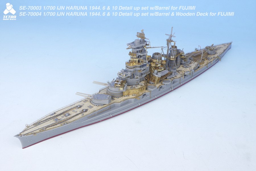 1/700 IJN Haruna 1944 Detail w/Barrel & Wooden Deck for Fujimi - Click Image to Close