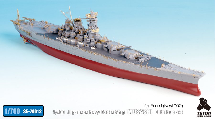 1/700 IJN Battleship Musashi Detail Up Set for Fujimi 46002 - Click Image to Close