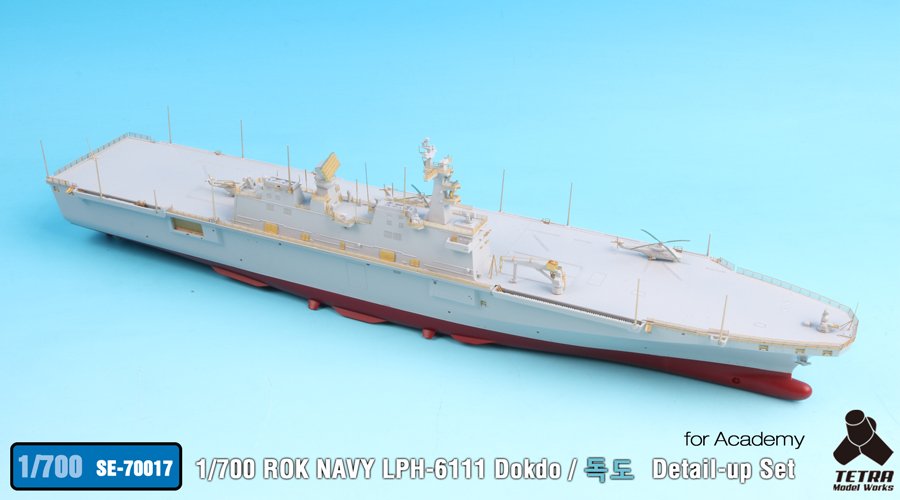 1/700 ROK Navy LPH-6111 Dokdo Detail Up Set for Academy - Click Image to Close