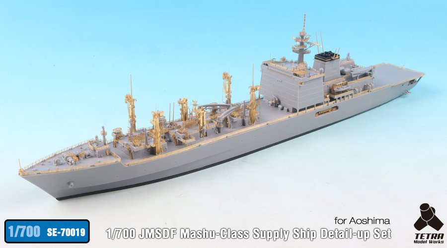 1/700 JMSDF Mashu-Class Supply Ship Detail Up Set for Aoshima - Click Image to Close