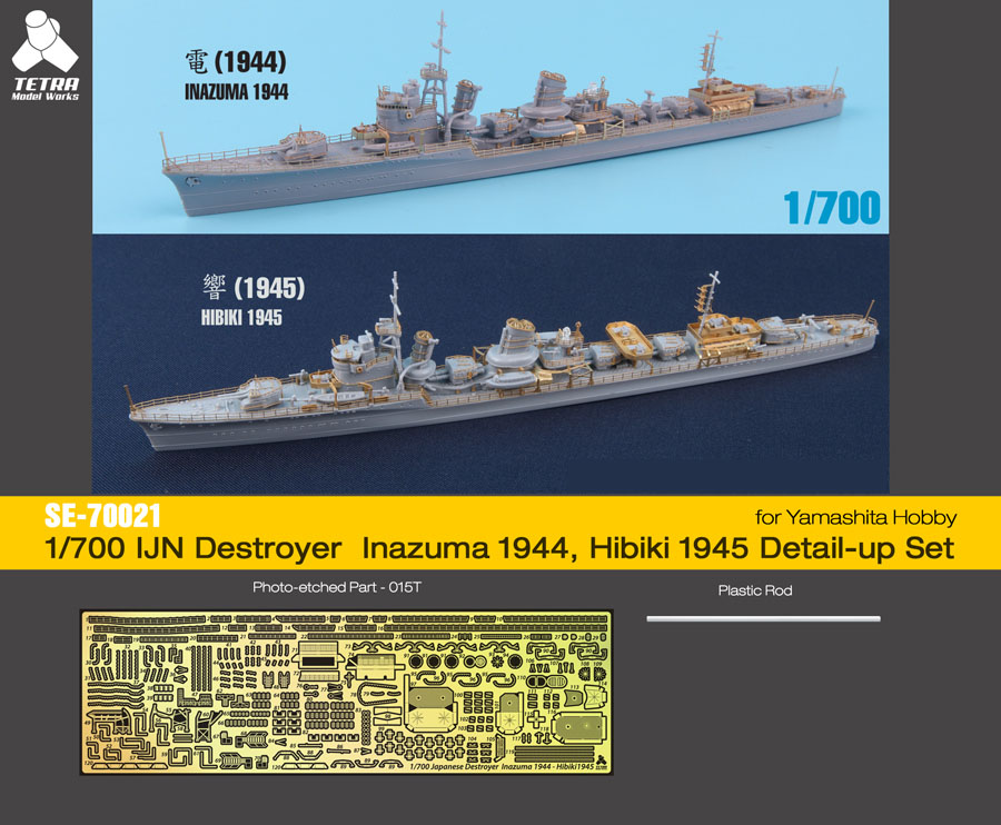 1/700 IJN Inazuma 1944/Hibiki 1945 Detail Up Set for Yamashita - Click Image to Close