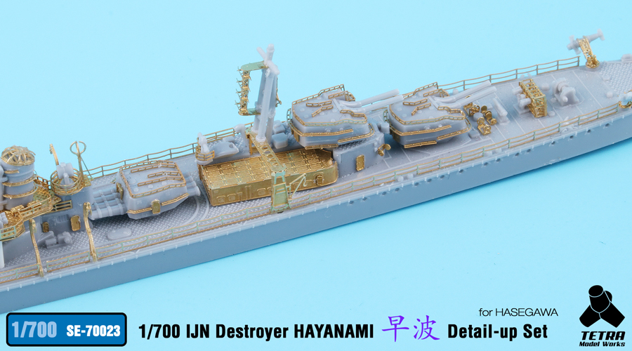 1/700 IJN Destroyer Hayanami Detail Up Set for Hasegawa - Click Image to Close