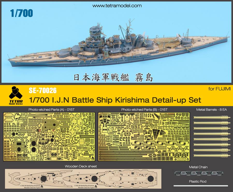 1/700 IJN Battleship Kirishima Detail Up Set for Fujimi - Click Image to Close