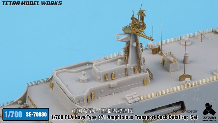 1/700 PLA Navy Type 071 Detail Up Set for Trumpeter - Click Image to Close