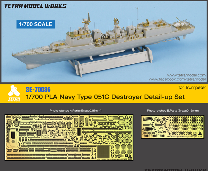 1/700 PLA Navy Type 051C Destroyer Detail Up Set for Trumpeter - Click Image to Close