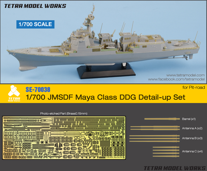 1/700 JMSDF Maya Class Destroyer Detail Up Set for Pitroad - Click Image to Close