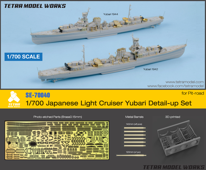 1/700 IJN Light Cruiser Yubari Detail Up Set for Pitroad - Click Image to Close