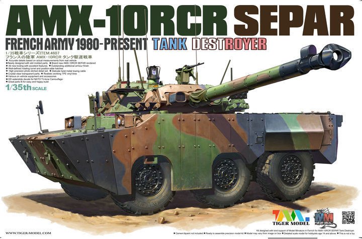 1/35 AMX-10RCR Heavy Tank Destroyer - Click Image to Close