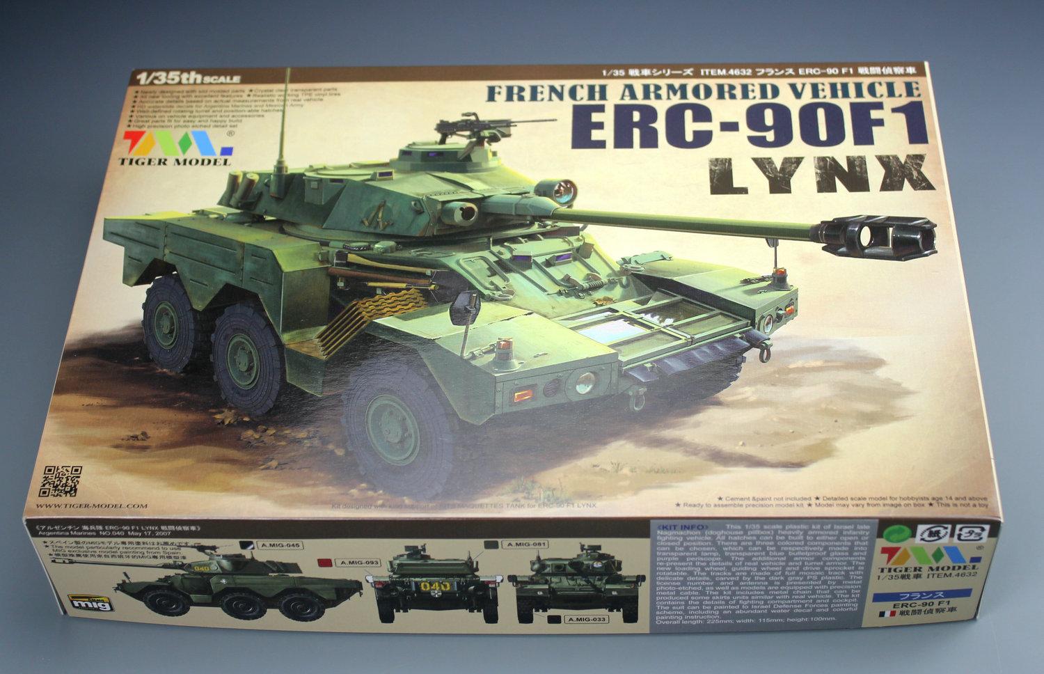 1/35 French Armored Vehicle ERC-90F1 Lynx - Click Image to Close