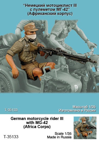 1/35 German Motorcycle Rider #3, Africa Corps - Click Image to Close