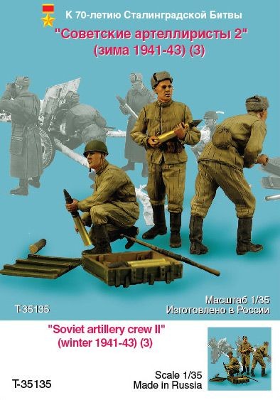 1/35 Soviet Artillery Crew #2, Winter 1941-43 - Click Image to Close