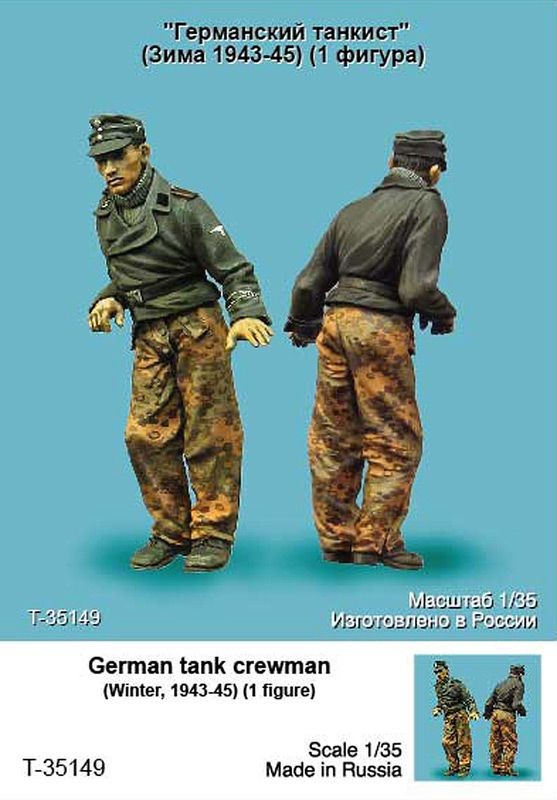 1/35 German Tank Crewman, Winter 1943-45 - Click Image to Close