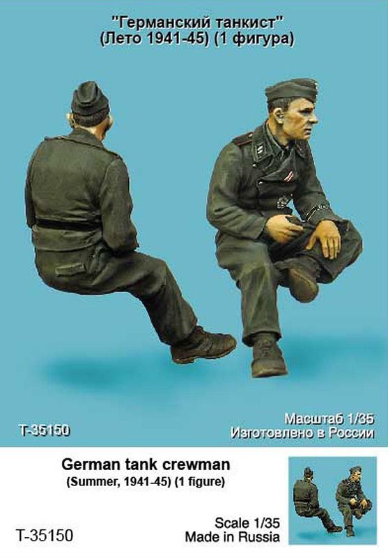 1/35 German Tank Crewman, Summer 1941-45 - Click Image to Close