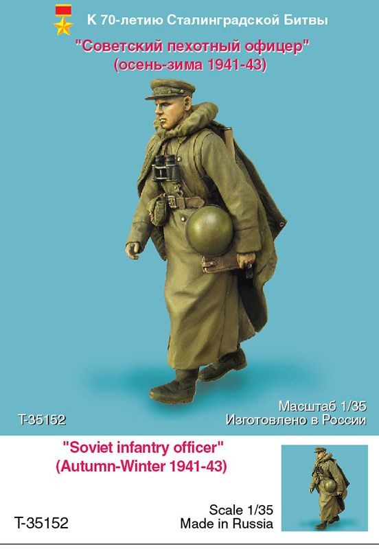 1/35 Soviet Infantry Officer, Autumn-Winter 1941-43 - Click Image to Close