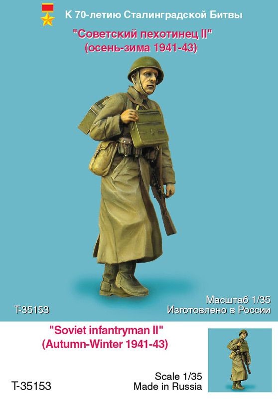 1/35 Soviet Infantryman #2, Autumn-Winter 1941-43 - Click Image to Close