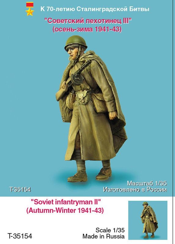 1/35 Soviet Infantryman #3, Autumn-Winter 1941-43 - Click Image to Close