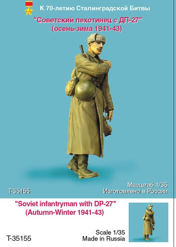 1/35 Soviet Infantryman #4, Autumn-Winter 1941-43 - Click Image to Close