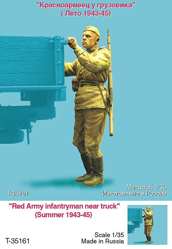 1/35 Red Army Infantryman, Summer 1943-45 - Click Image to Close