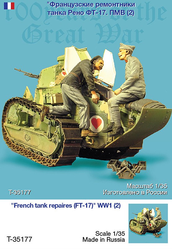 1/35 WWI French Tank Repaires - Click Image to Close