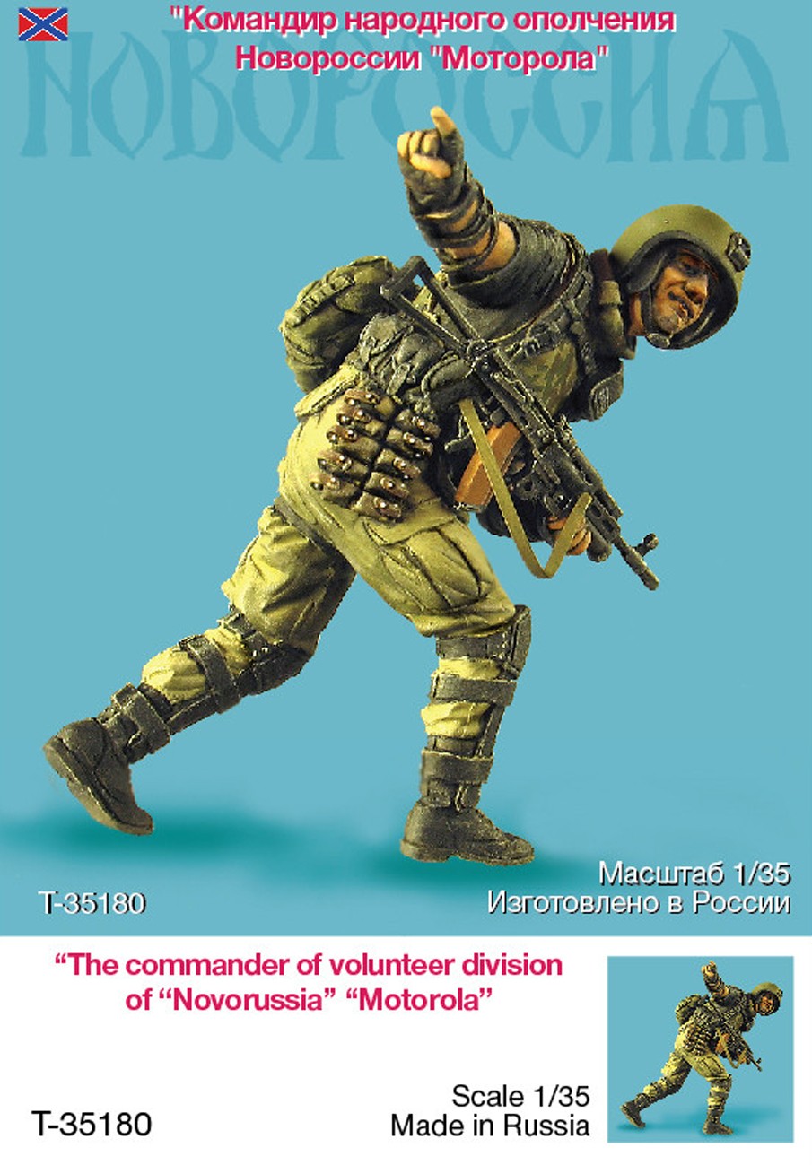 1/35 Commander of Volunteer Division of Novorussia "Motorola" - Click Image to Close