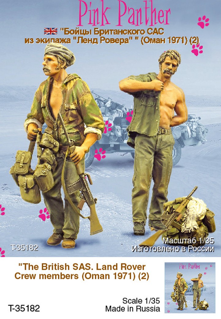 1/35 British SAS, Crew "Pink Panther", Oman 1971 #2 - Click Image to Close