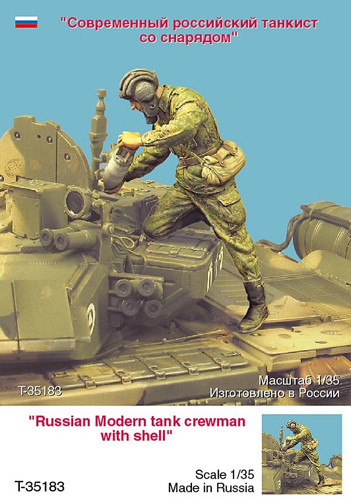 1/35 Modern Russian Tankman - Click Image to Close