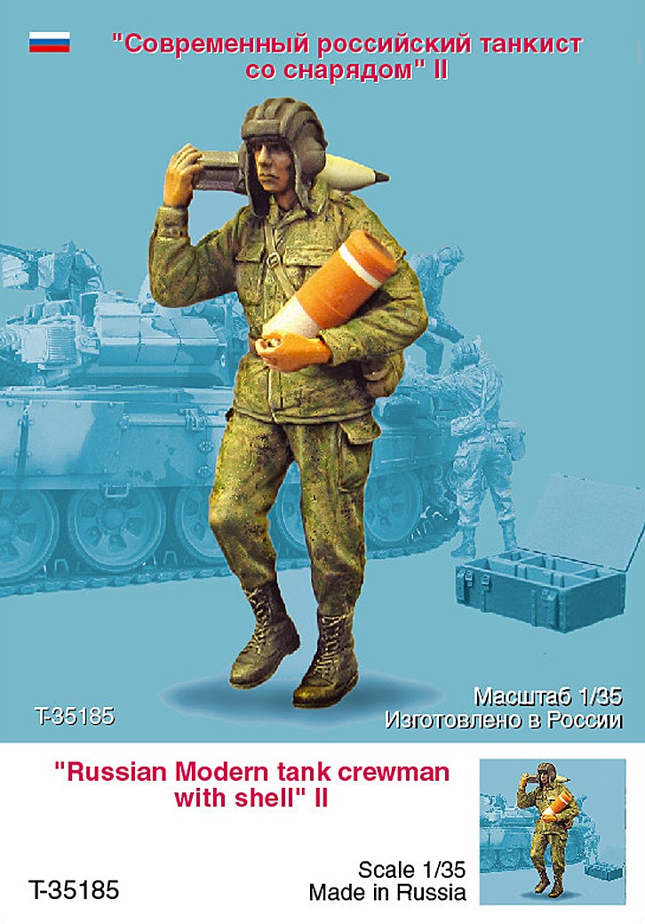 1/35 Modern Russian Tanker - Click Image to Close