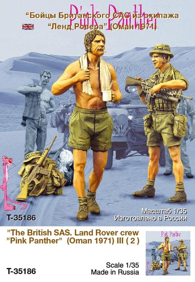 1/35 British SAS, Crew "Pink Panther", Oman 1971 #3 - Click Image to Close