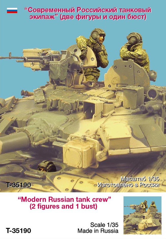 1/35 Modern Russian Tank Crew - Click Image to Close