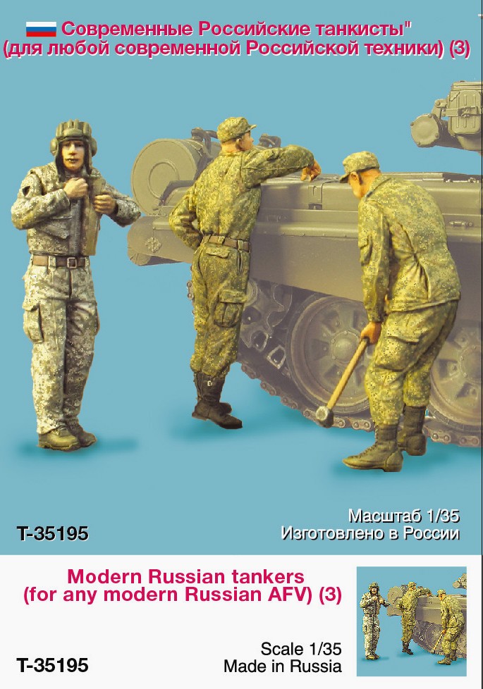 1/35 Modern Russian Tankers and Equipment - Click Image to Close