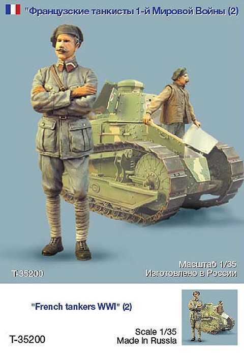 1/35 WWI French Tank Crew - Click Image to Close