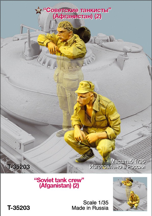 1/35 Soviet Tank Crew in Afganistan #1 - Click Image to Close