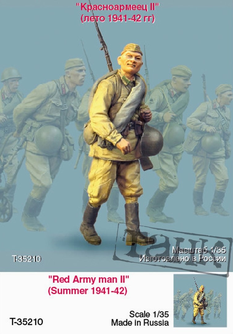 1/35 Red Army Men #2, Summer 1941-42 - Click Image to Close