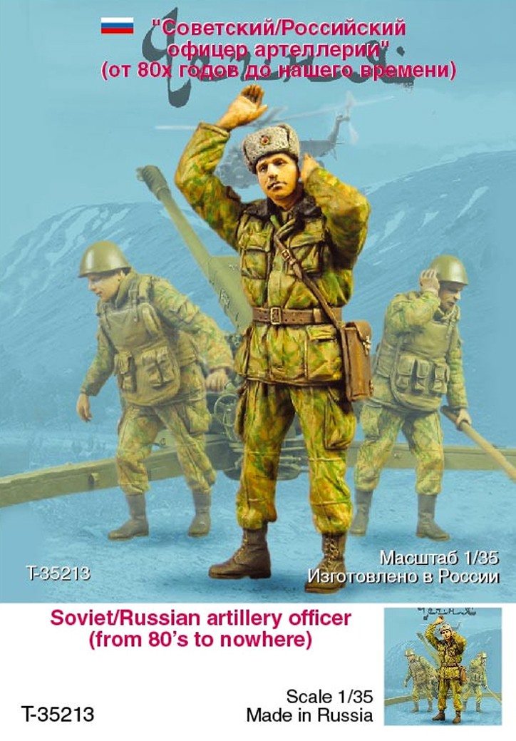 1/35 Soviet/Russian Artillery Officer, from 1980 to Nowhere - Click Image to Close